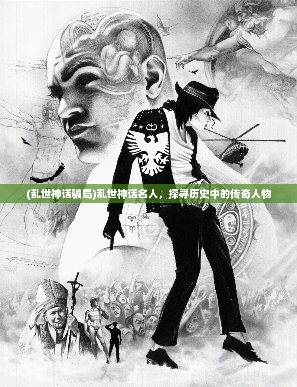 (代号gfg下载)代号,GFG——探寻其背后深意与未来发展 (代号gfg下载)代号,GFG——探寻其背后深意与未来发展