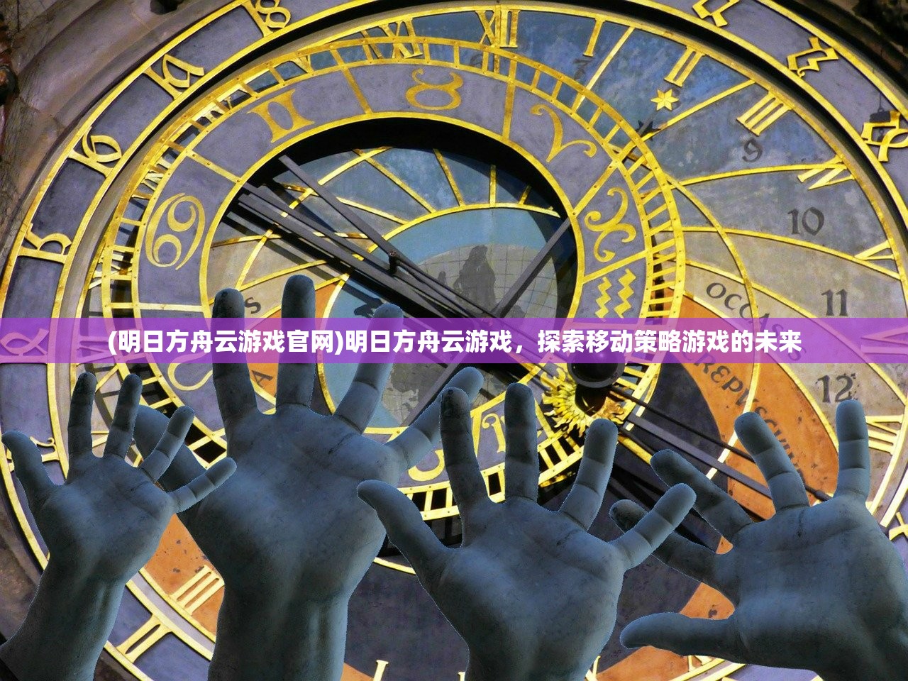 (勇者深渊最新版本是多少)勇者深渊最新版，深度解析与常见问答指南
