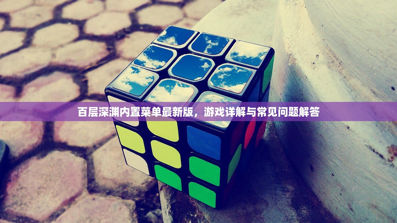 我家猫开设的修仙中心，学员任务与奇幻之旅