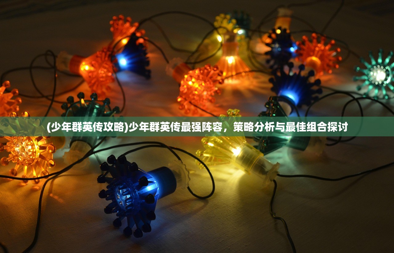 (星际之星海无尽TXT下载)星际之旅，星海无尽探索之旅