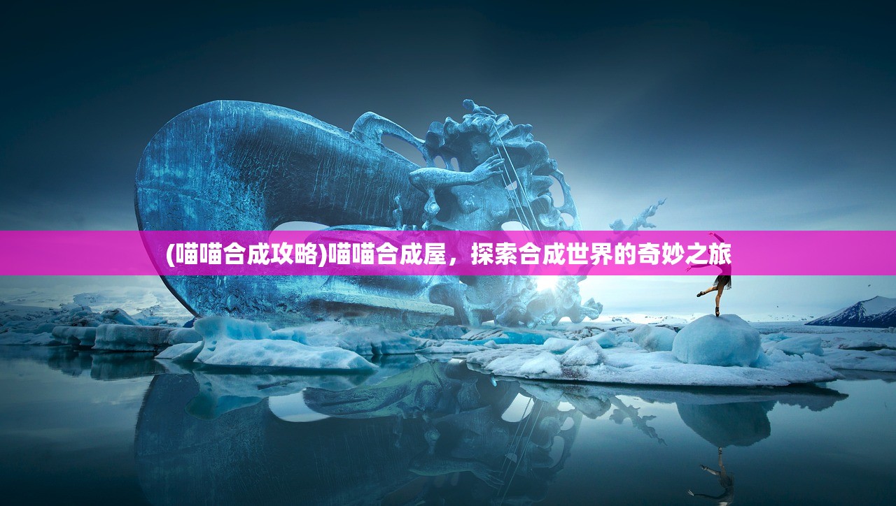 (重返德军总部第二关)重返德军总部攻略要塞2，全面解析与常见问题解答