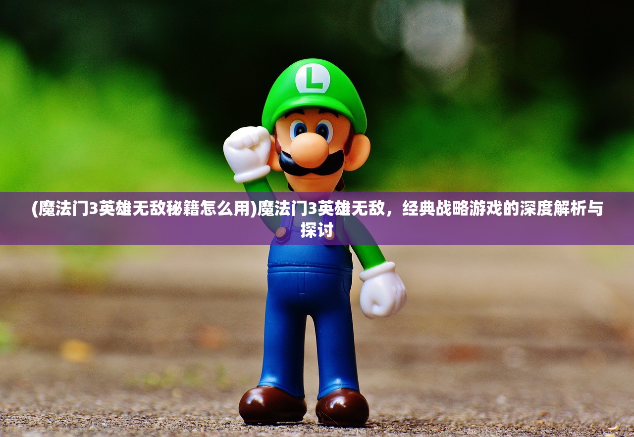 (哆啦a梦飞车下载安装)多啦A梦飞车归版，经典再现与新时代的融合