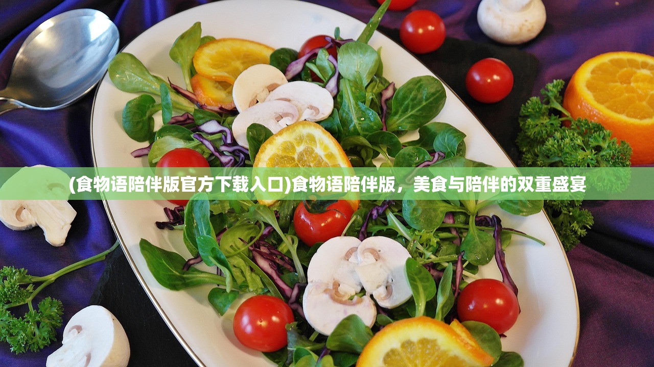 (重返德军总部第二关)重返德军总部攻略要塞2，全面解析与常见问题解答