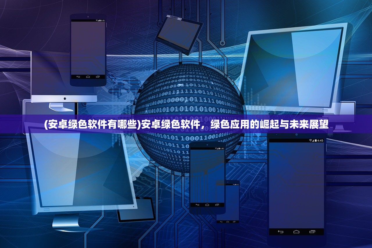 笑傲江湖之美人天下,江湖风云与美人情长的传奇故事 笑傲江湖之美人天下,江湖风云与美人情长的传奇故事