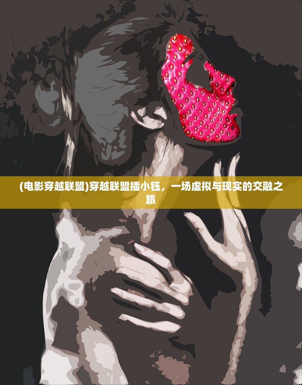 (狂点妖妖灵手游下载)狂点妖妖灵手游，深入探索与独特体验