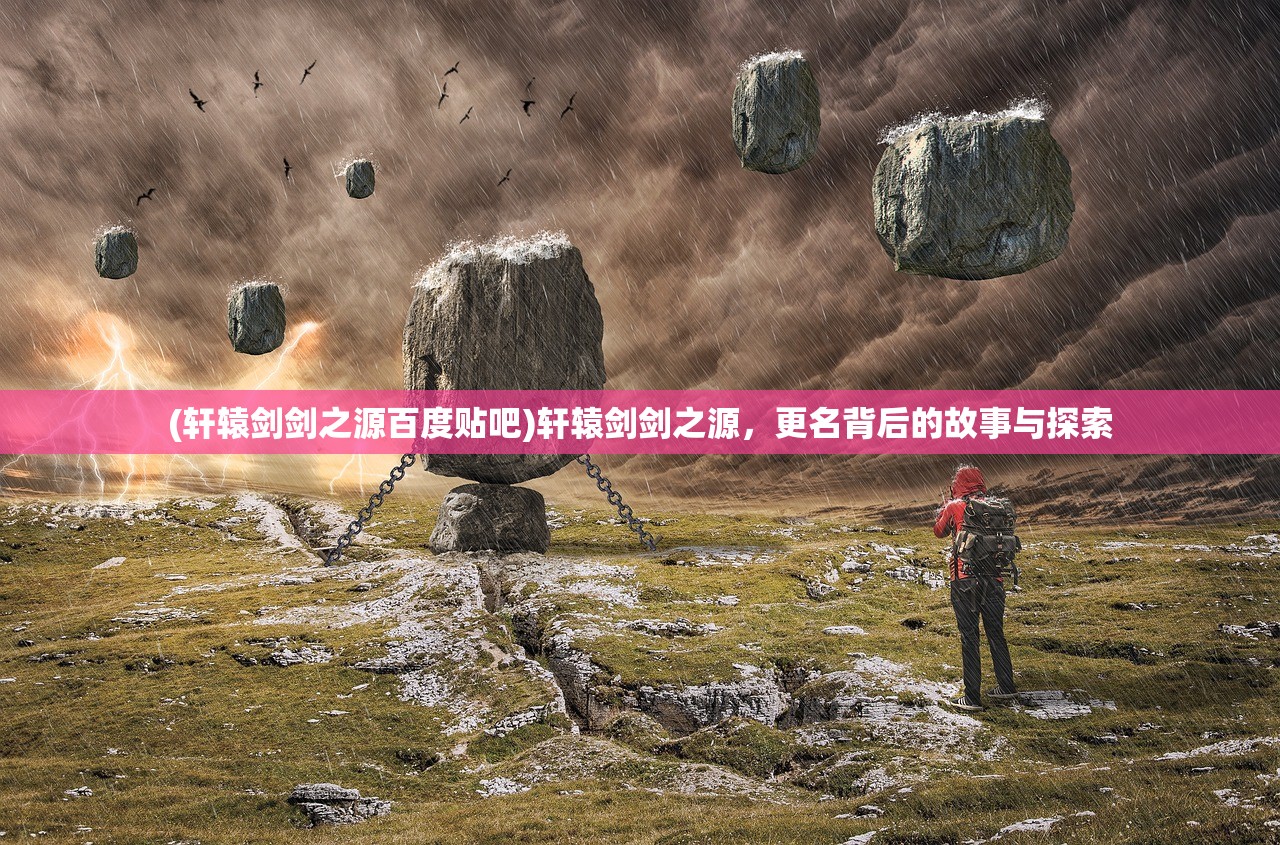 (五维介质手游下载)五维介质2050游戏角色设计的深度探索与创新挑战