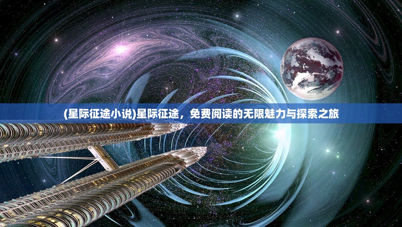 (遗忘的海岸下载)遗忘的海岸不付费版，探索免费游戏版本的多维视角