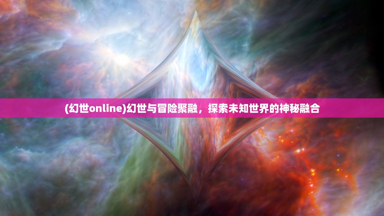 (黑龙与天使攻略)黑龙与天使停服原因深度解析