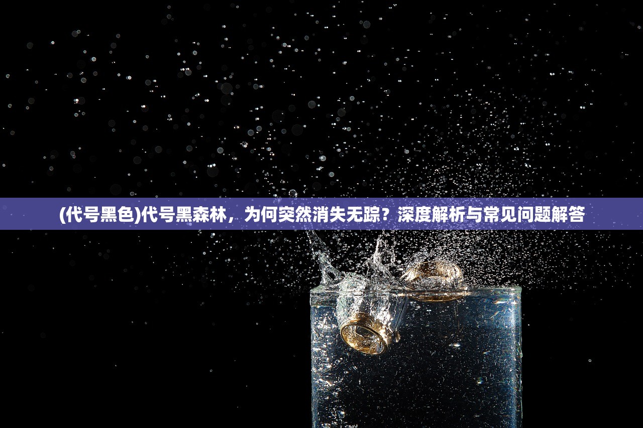 (六玄之苍2024最新激活码是多少)关于六玄之苍2024最新激活码的探讨与常见问题解答