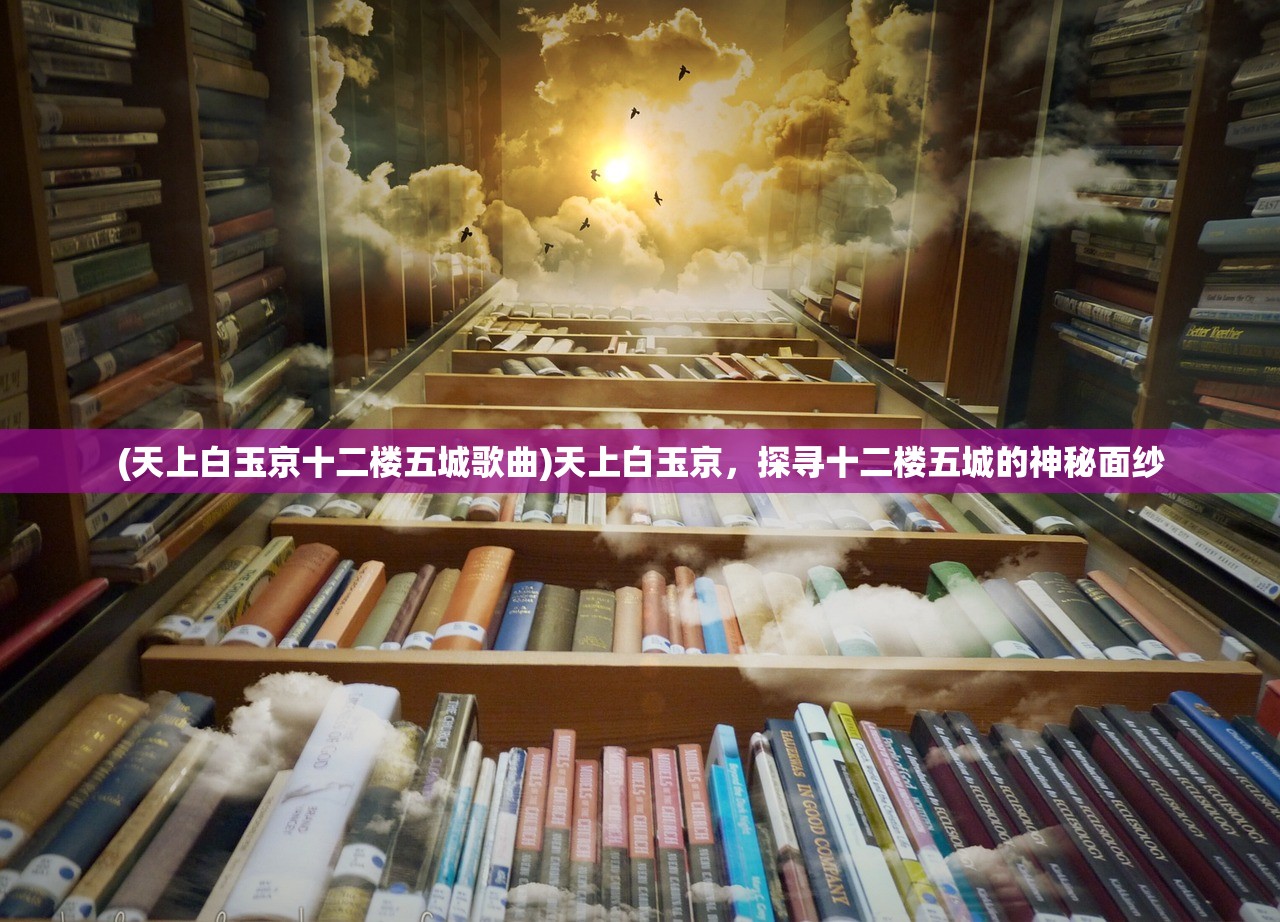 (魔兽风云2七武器去哪转职)魔兽风云2七武器2.15版攻略大全及常见问题解答