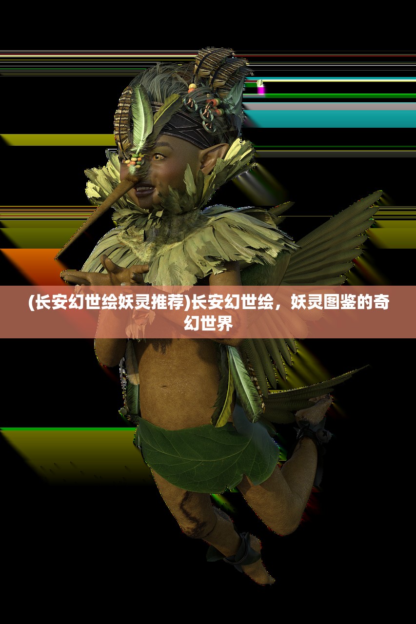 (侠客风云传夜叉攻略天意城杀手选什么)侠客风云传夜叉攻略，天意城杀手深度解析与策略分享