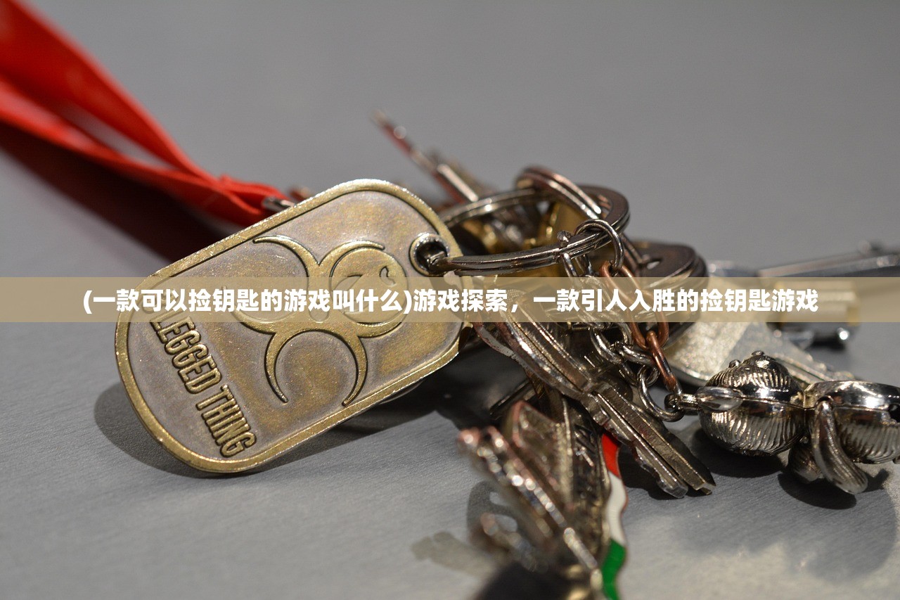 (玛法降魔传传奇手游)玛法降魔传传奇，探索神秘世界的史诗之旅