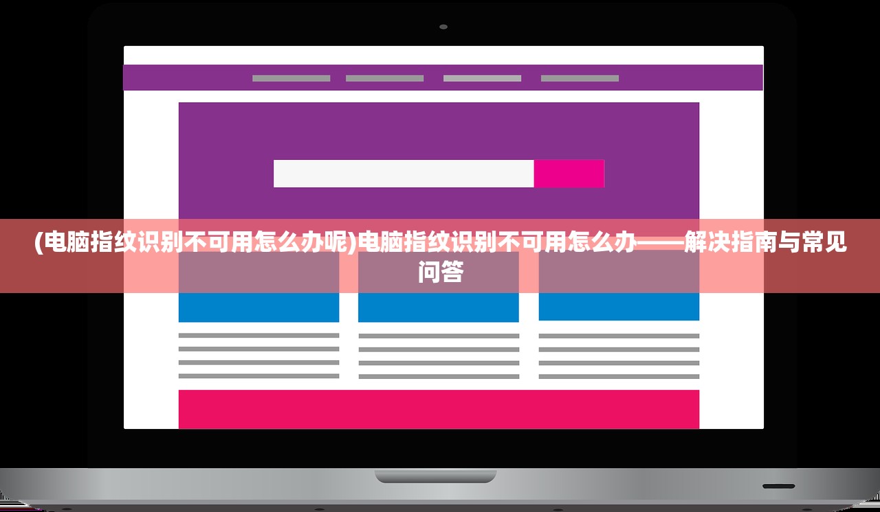 (秋叶原之旅全支线)秋叶原之旅支线攻略详解及常见问题解答
