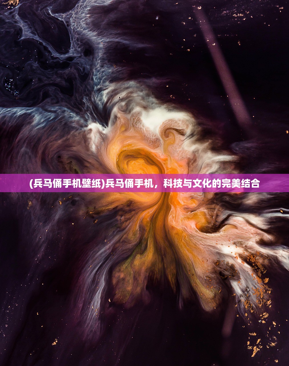 (功夫之夜最强UR攻略流程详解)功夫之夜最强UR，一场热血的竞技盛宴