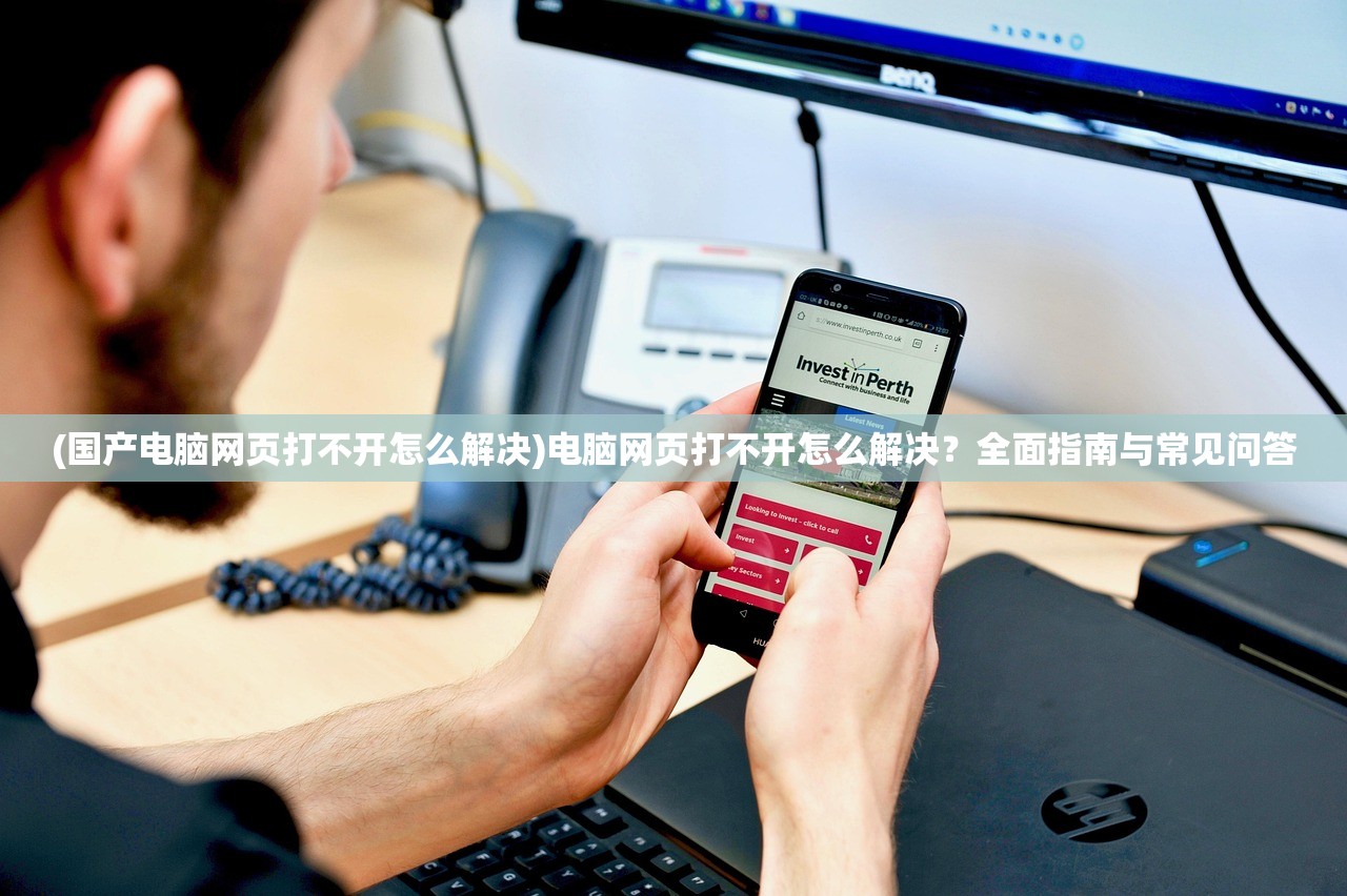 (影武者游戏攻略图文)影武者游戏全面攻略，从入门到精通