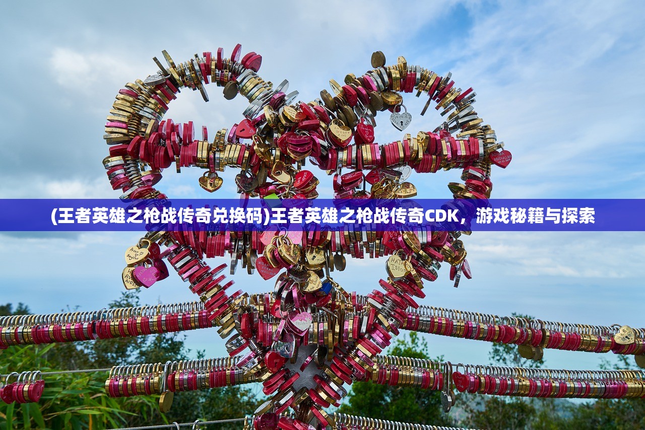 (蜀山镇魂曲)蜀山镇魔曲,古老传说与现代解读 (蜀山镇魂曲)蜀山镇魔曲,古老传说与现代解读