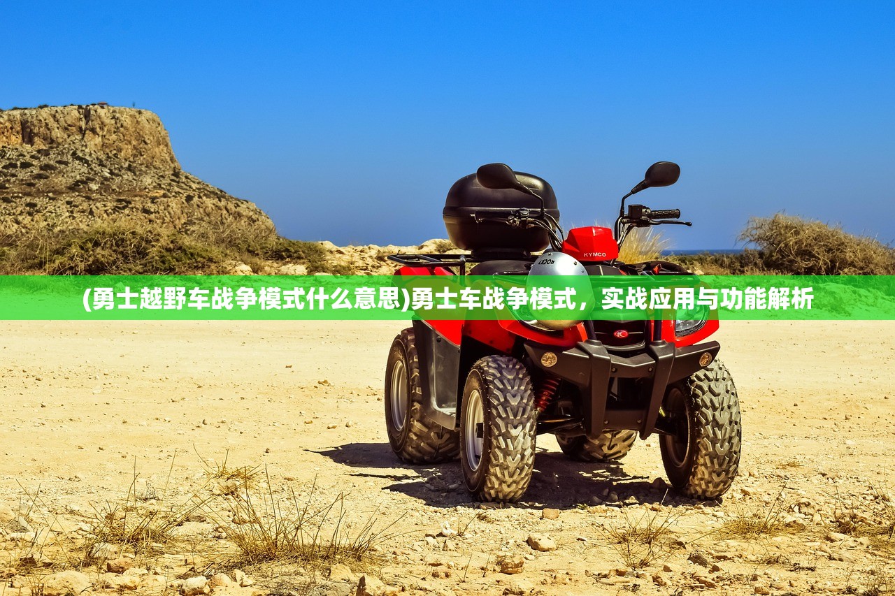 (天选三国配什么阵容)天选三国，香菜的热衷之谜