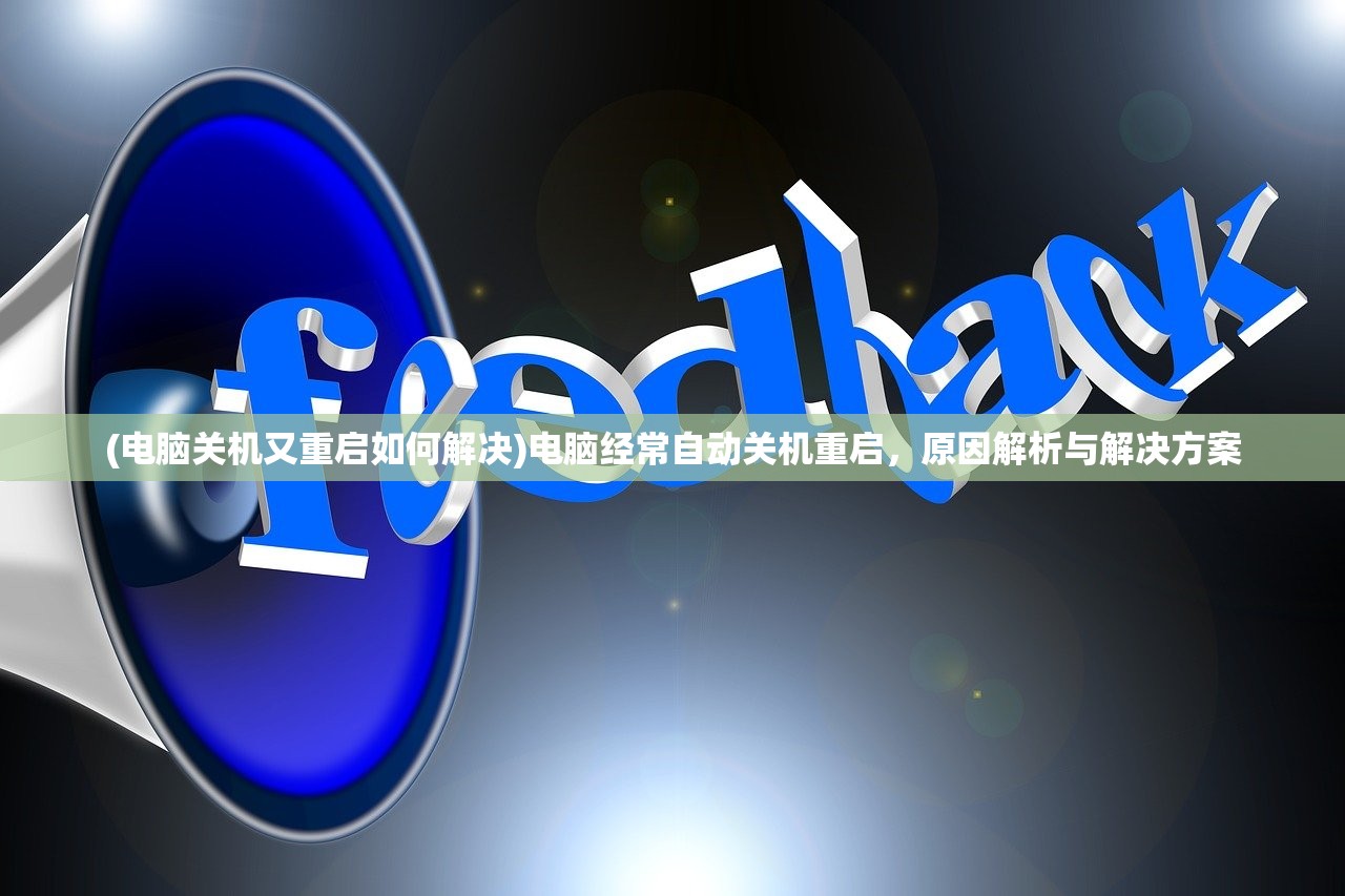 (三国群英传2恋姬无双下载)三国群英传2恋姬无双，策略与英雄之舞