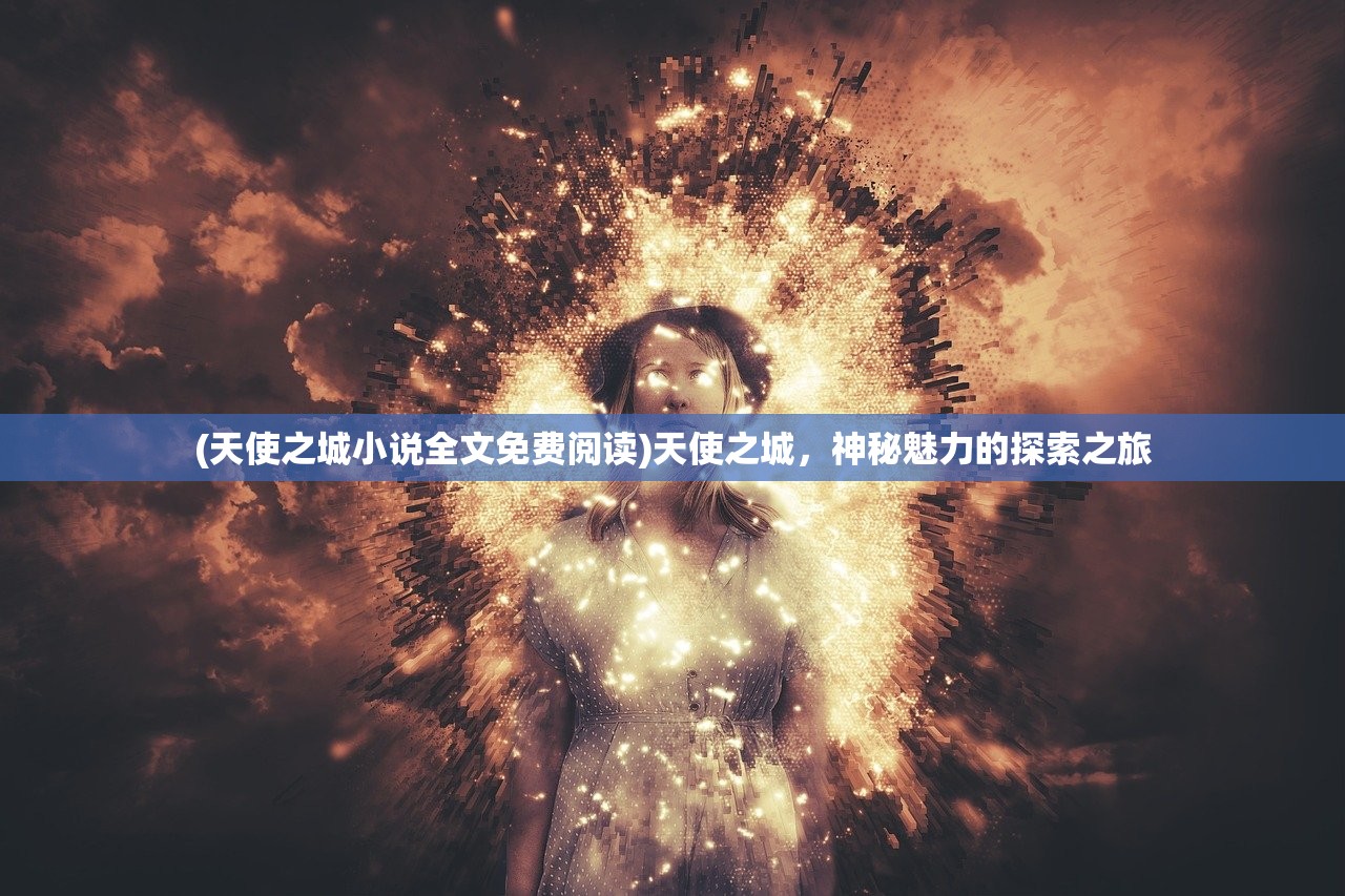 (代号隐龙的小说)代号隐，第一章剧情深度解析与探讨