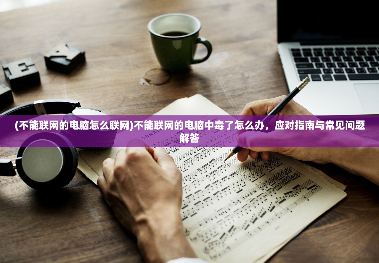 (诛神ol还能玩吗现在)诛神OL是否还能玩?游戏现状与未来展望 (诛神ol还能玩吗现在)诛神OL是否还能玩?游戏现状与未来展望