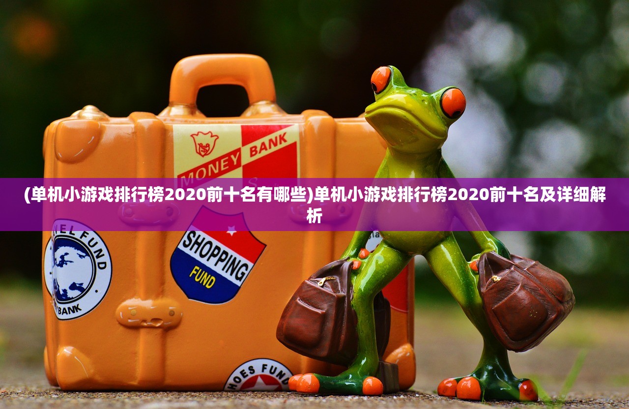 (梦幻之城游戏币)梦幻之城游戏,探索虚拟世界的魅力之旅 (梦幻之城游戏币)梦幻之城游戏,探索虚拟世界的魅力之旅