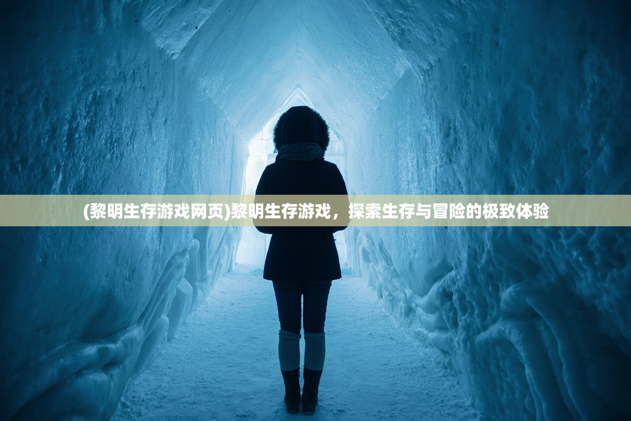 (无双战神最帅的一张照片是谁)无双战神最帅瞬间,一张照片的魅力与传奇故事 (无双战神最帅的一张照片是谁)无双战神最帅瞬间,一张照片的魅力与传奇故事