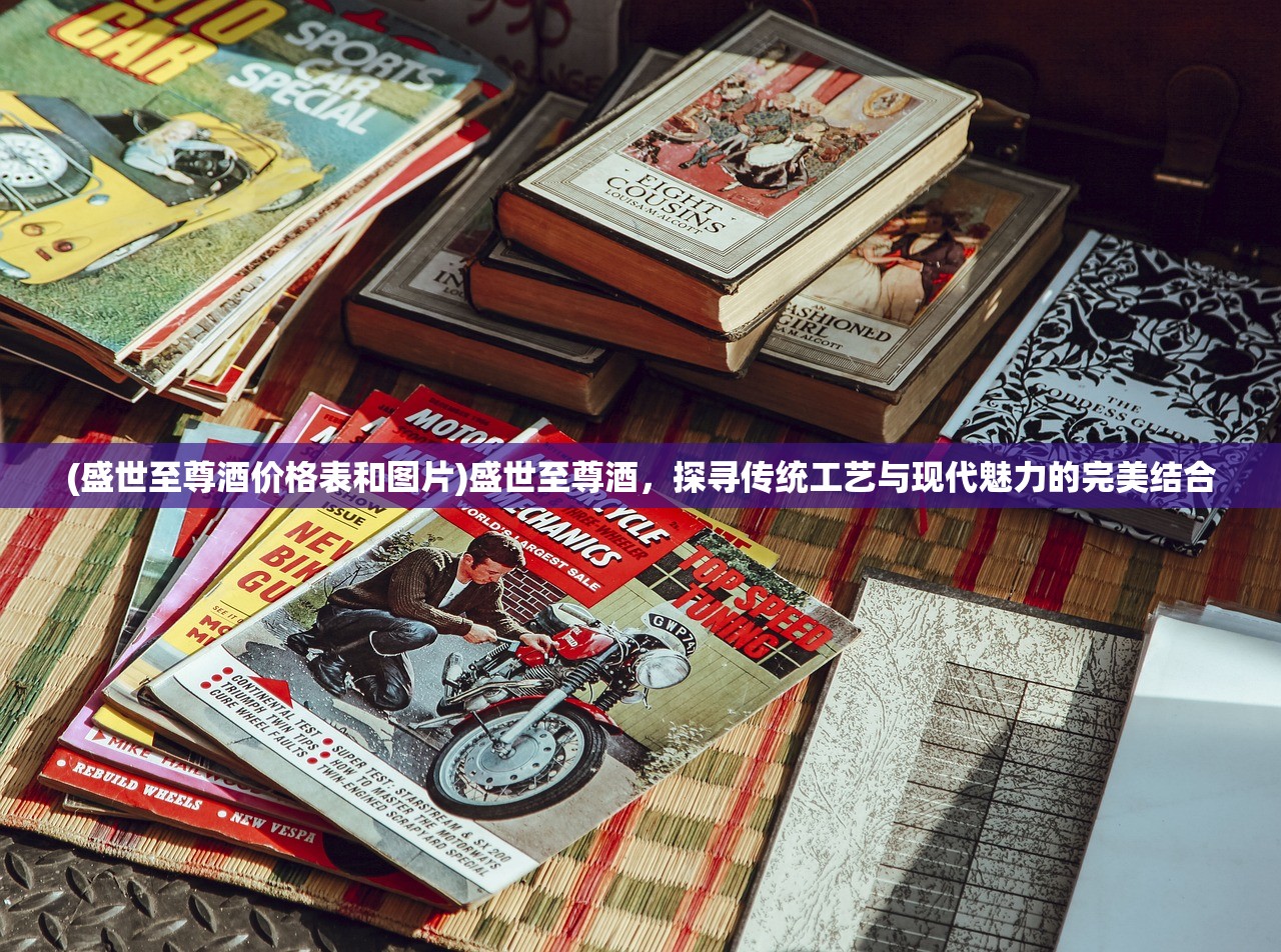 (剑侠世界起源手游职业推荐攻略)剑侠世界起源手游职业推荐，探索多元角色之旅