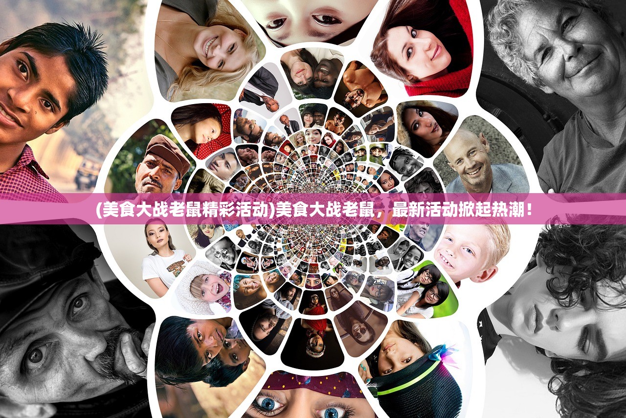 (古羌传奇手游官网)古羌传奇公益服，探索游戏新境界