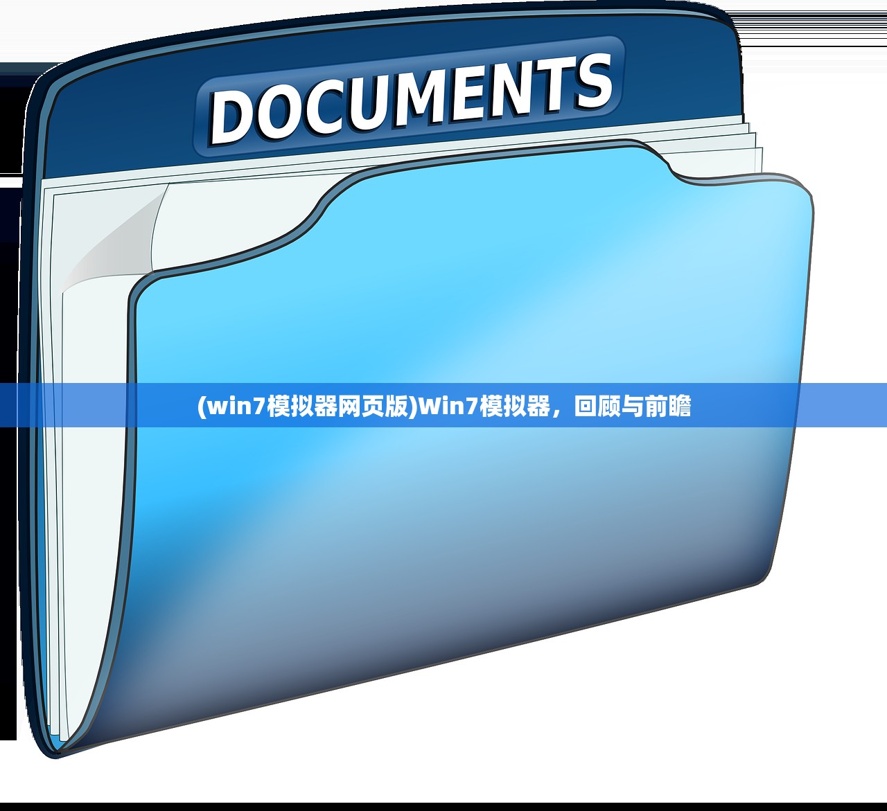 (黑鹰坠落2心灵战争 在线)黑鹰坠落2，心灵战争的硝烟与反思