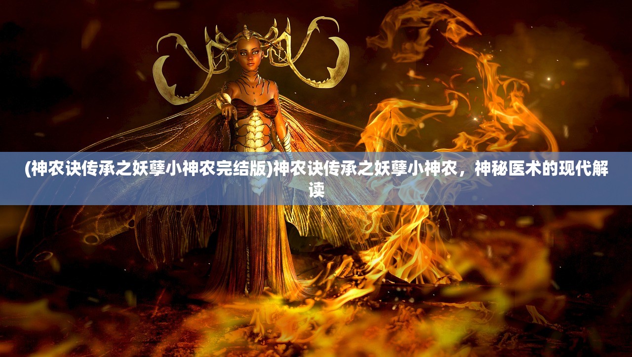 (古羌传奇手游官网)古羌传奇公益服，探索游戏新境界