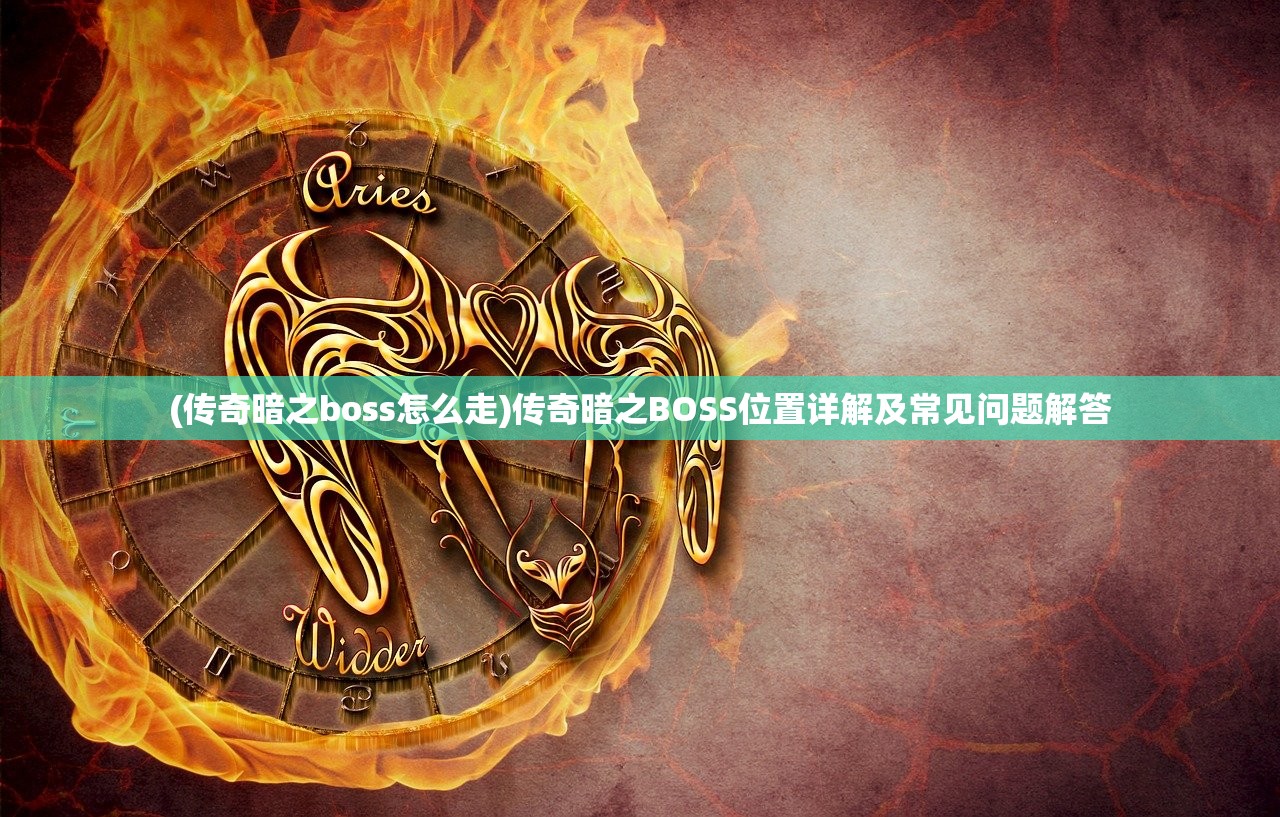 (江南百景图宝箱位置丽娘府邸)江南百景图宝箱位置揭秘，寻找隐藏的宝藏攻略