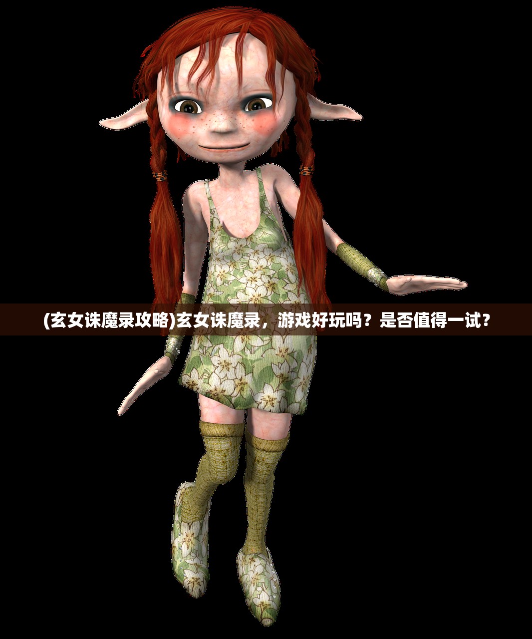 (何处的英语)何处的高级表达,超越语言界限的深层探索 (何处的英语)何处的高级表达,超越语言界限的深层探索