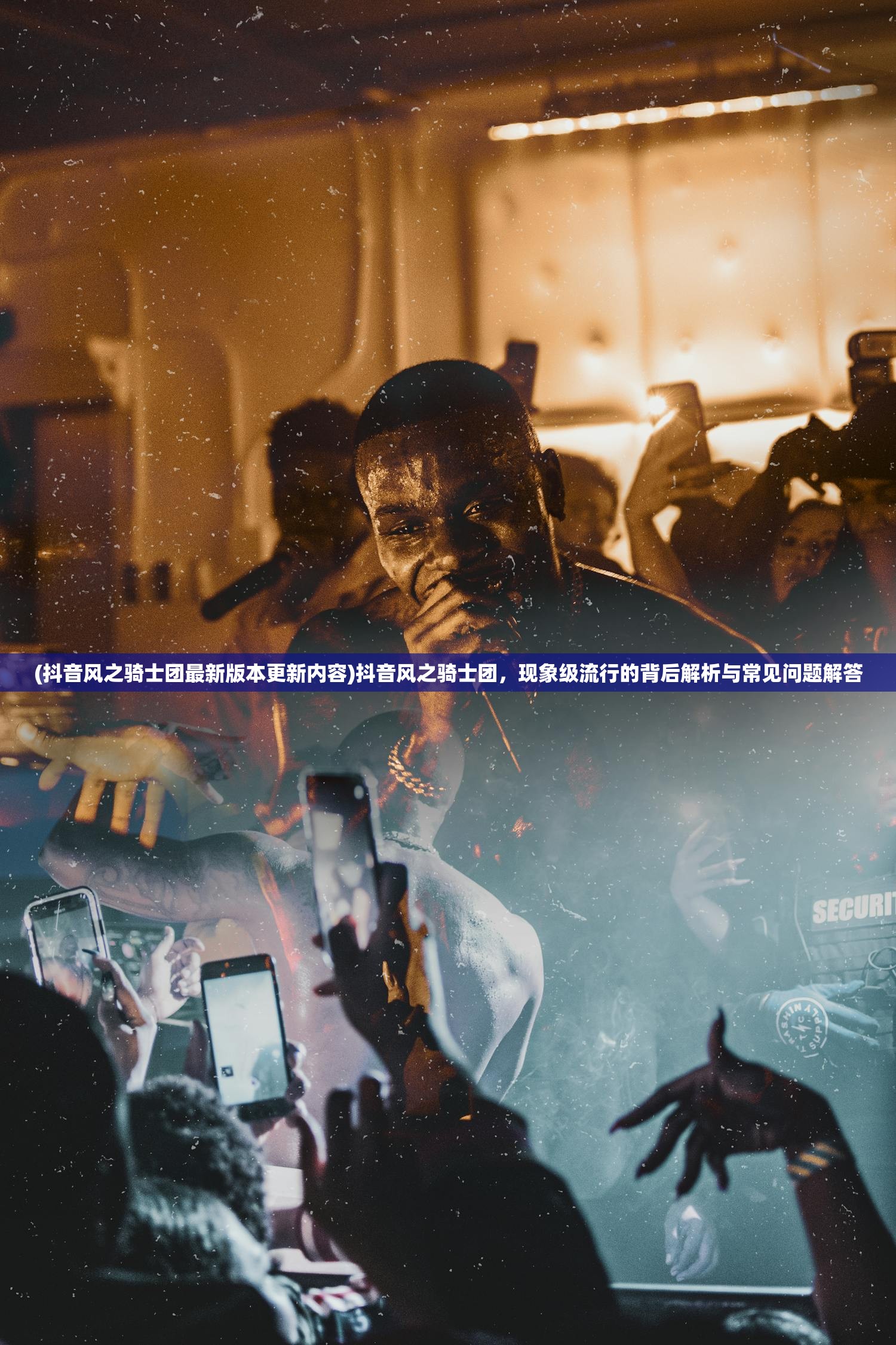 (天炼攻略)天炼续三，揭秘最厉害的职业角色