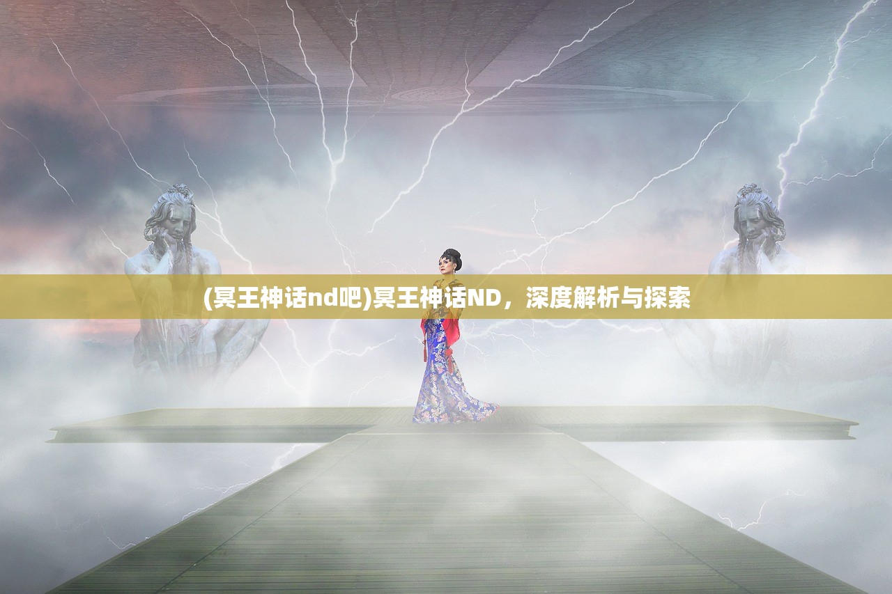 (诛天剑侠角色哪个好用)诛天剑侠角色深度解析，哪个角色更适合你？
