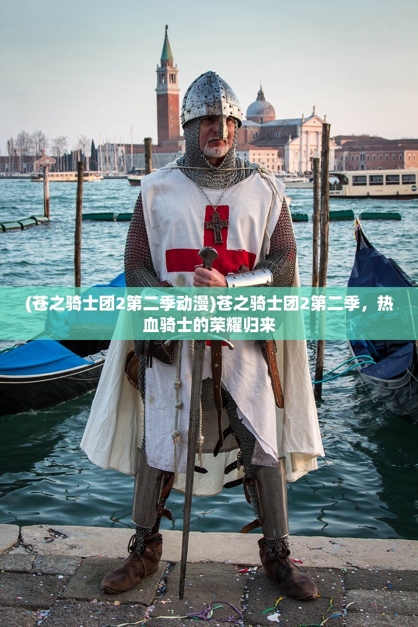 (月夜狂想曲什么时候出新版)月夜狂想曲，期待中的梦幻旋律，何时奏响？