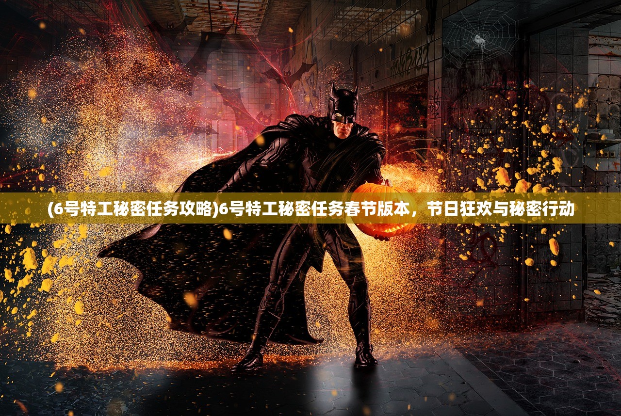 (奥特曼之格斗超人内购版无限充值不是九游)奥特曼之格斗超人内购版,无限充值的奇幻之旅 (奥特曼之格斗超人内购版无限充值不是九游)奥特曼之格斗超人内购版,无限充值的奇幻之旅