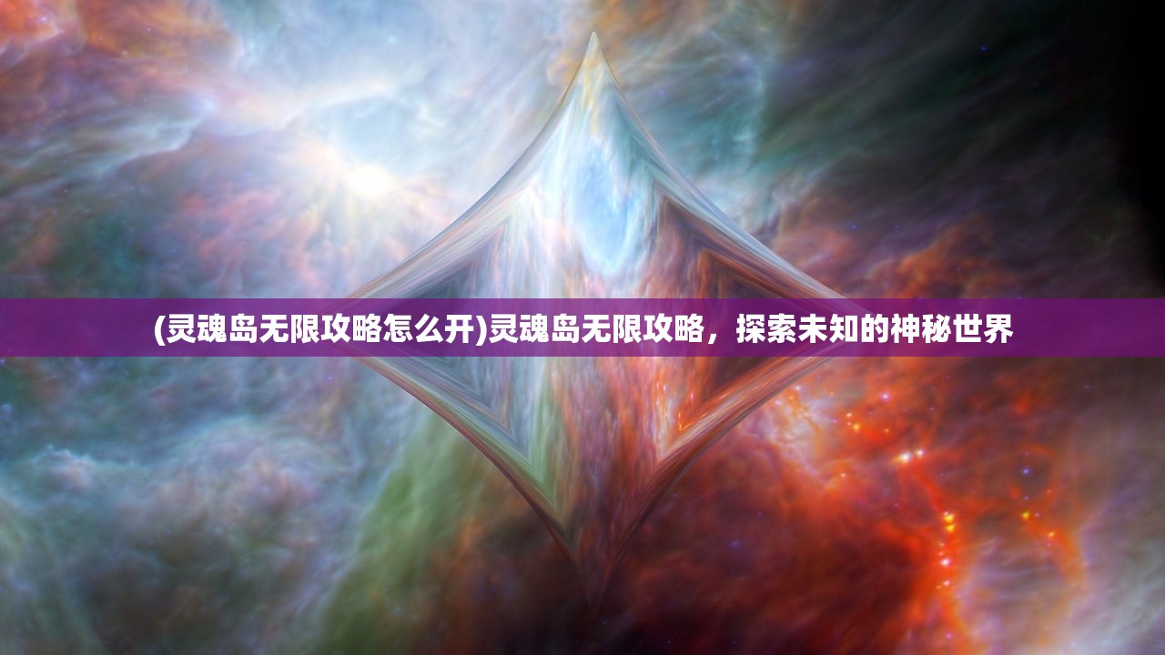 (倚剑傲江湖女主)倚剑傲江湖，江湖侠义与剑道精神的探索