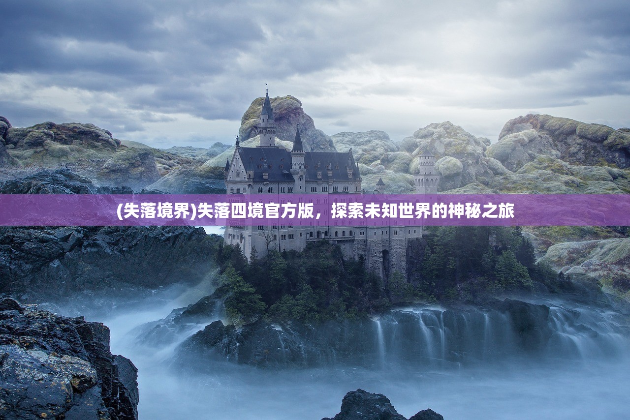 (全民大灌篮2)全民大灌篮虎，运动热潮与数字时代的融合
