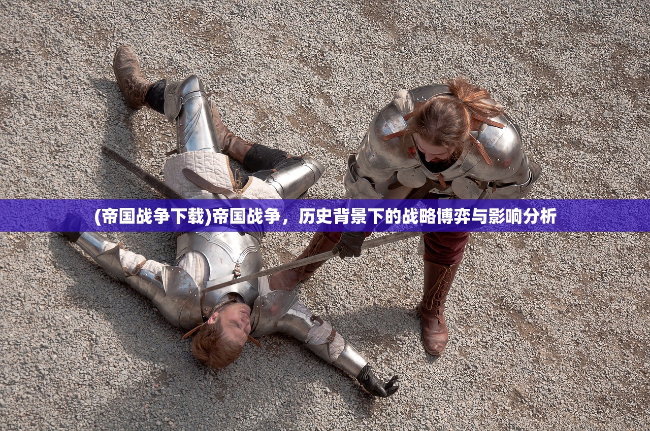 (九州幻想官网)九州幻仙手游，奇幻仙侠世界的探索与冒险