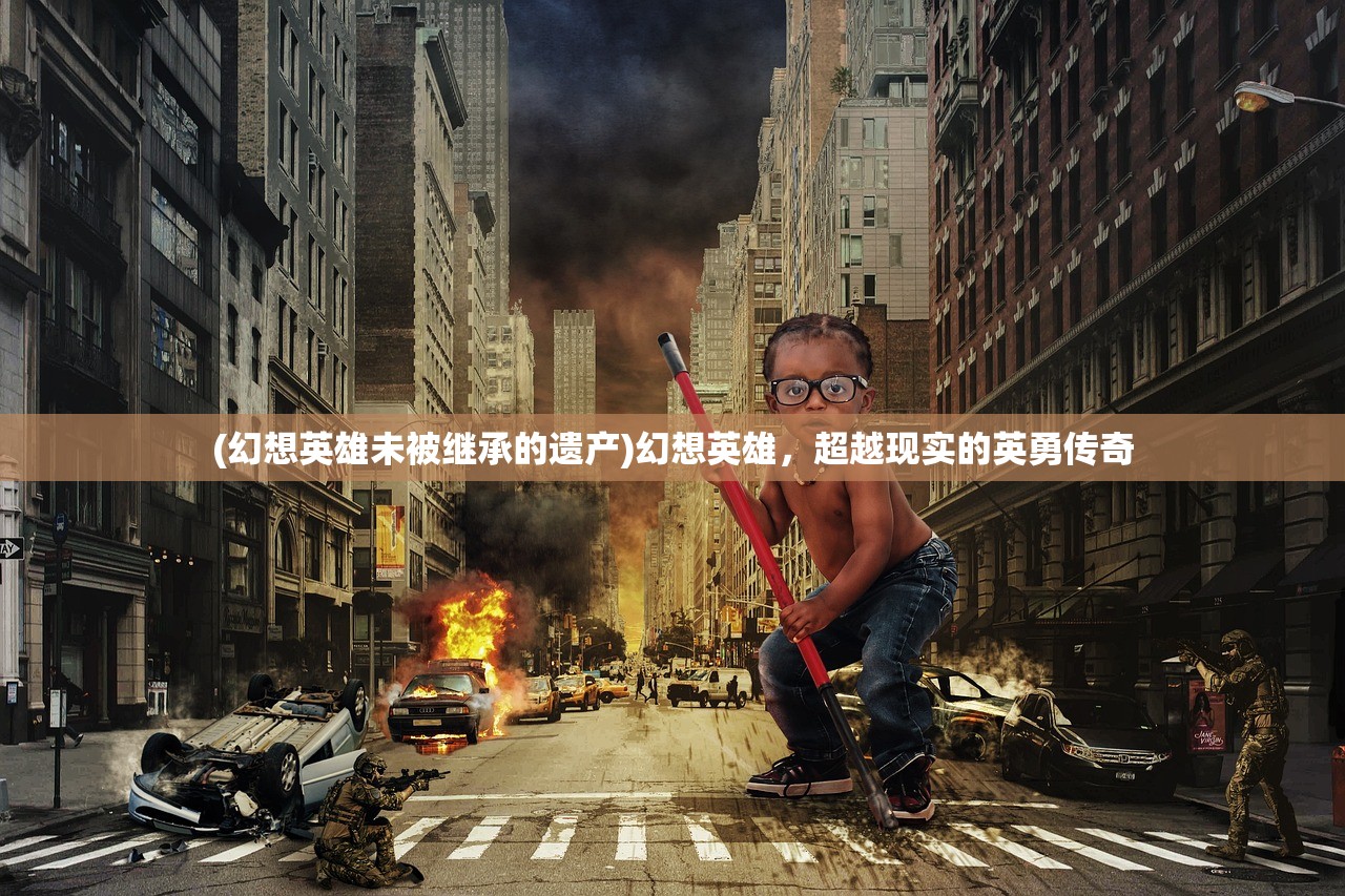 (艾比枪套)艾比之星中的脉冲枪,深入解析与探讨 (艾比枪套)艾比之星中的脉冲枪,深入解析与探讨