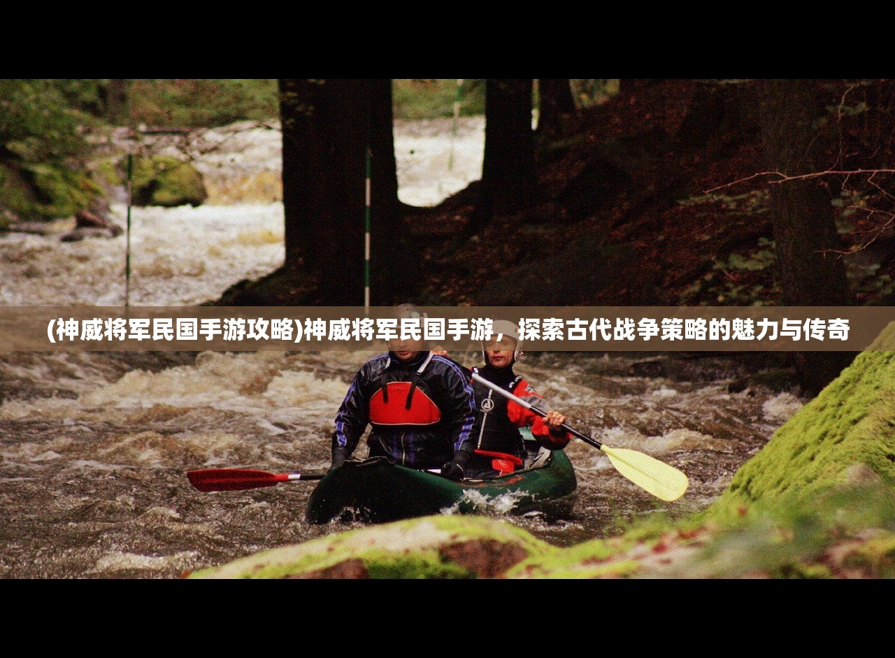 (百龙霸业0.1折版本攻略)百龙霸业0.1折版本,游戏新纪元还是市场策略? (百龙霸业0.1折版本攻略)百龙霸业0.1折版本,游戏新纪元还是市场策略?