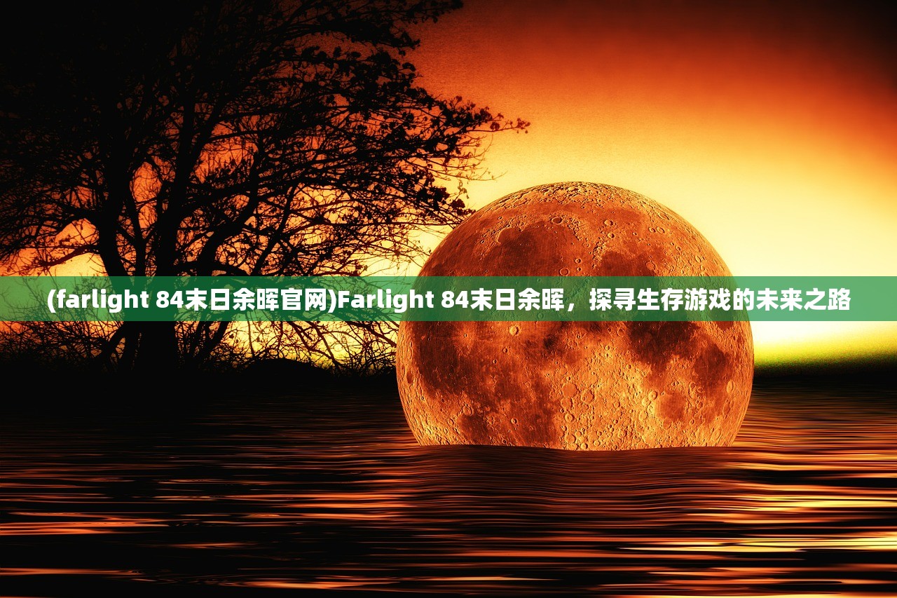 (怒火燎原的意思)怒火燎原，探寻背后的深层含义与启示