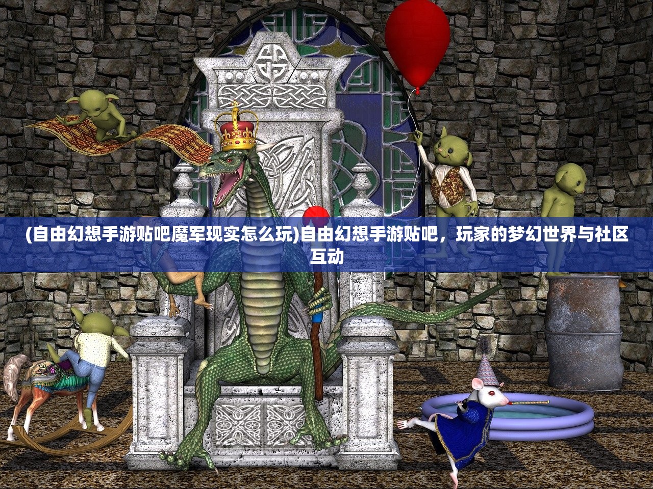 (启明bgm)启明幻歌角色强度排行及深度分析 (启明bgm)启明幻歌角色强度排行及深度分析