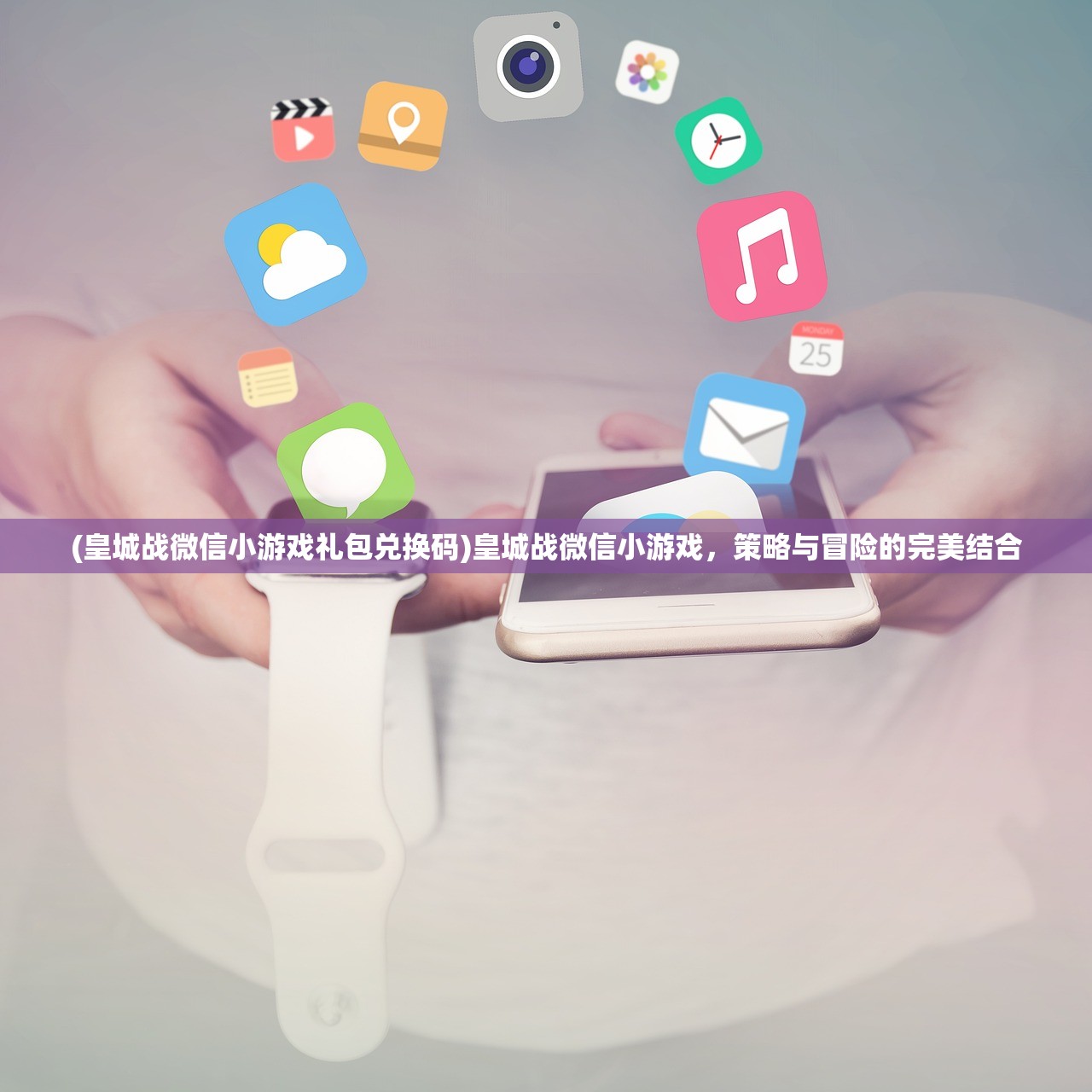 (踏风行官网版)踏风行公测时间揭秘，期待已久的新世界即将开启！