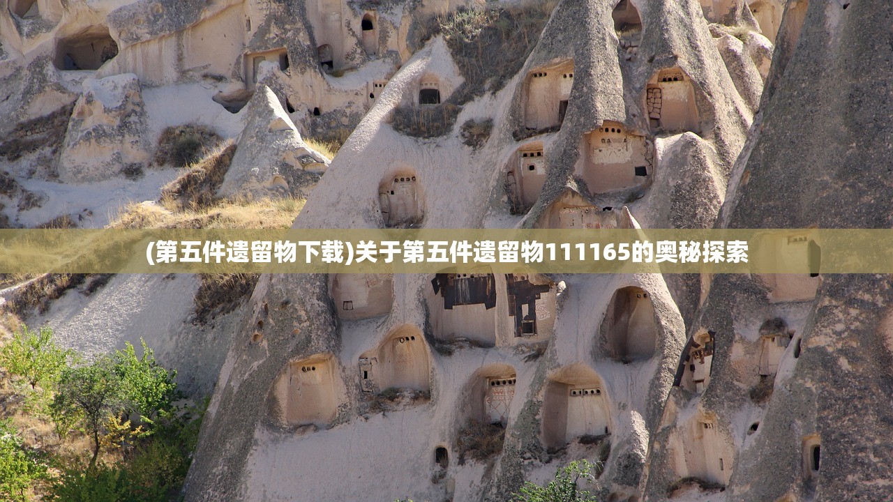 (神话召唤国际服兑换码)神话召唤国际服,跨越文化的神秘召唤之旅 (神话召唤国际服兑换码)神话召唤国际服,跨越文化的神秘召唤之旅