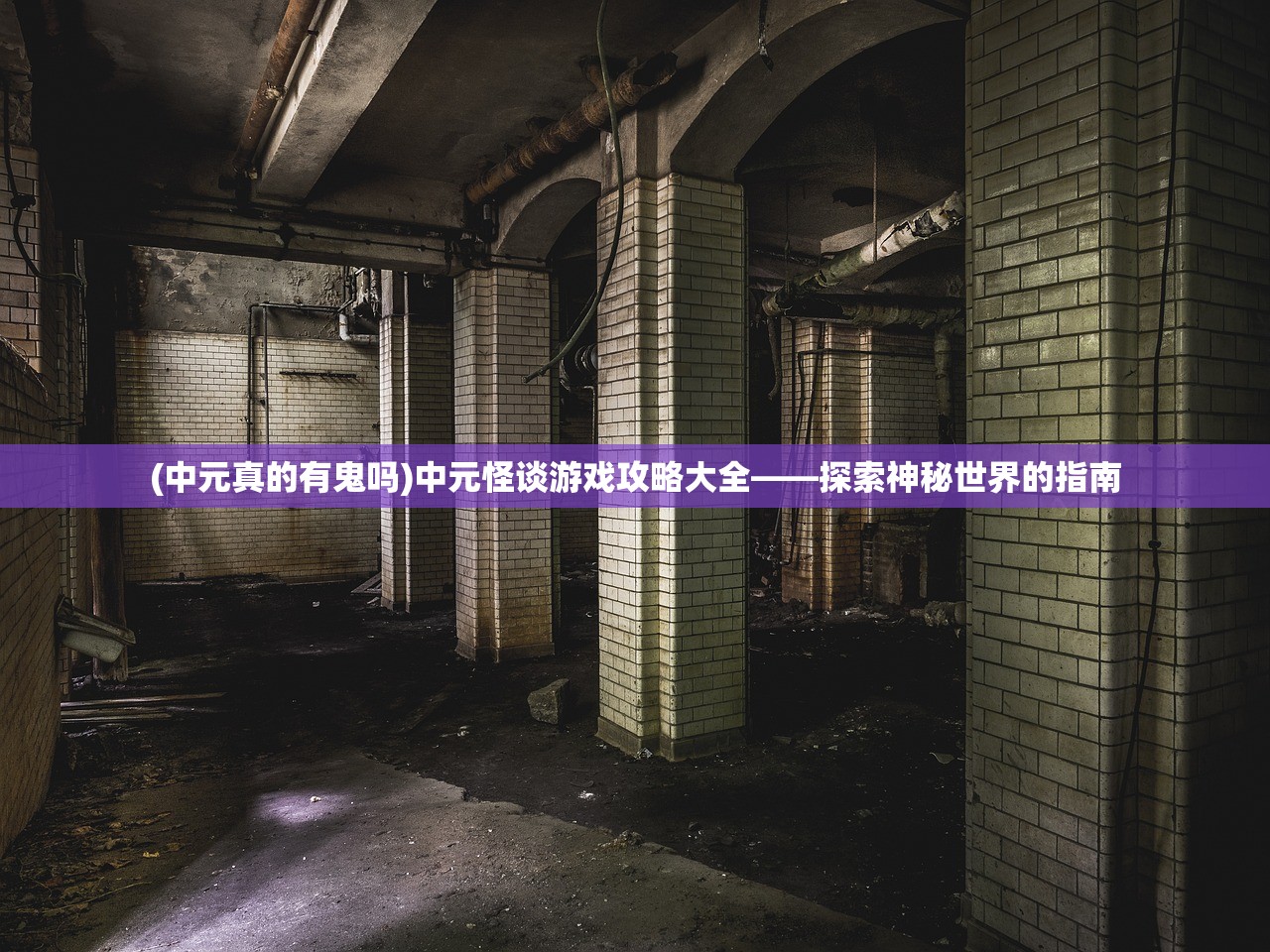 (卓越大陆攻略大全)卓越大陆攻略,探索未知世界的全方位指南 (卓越大陆攻略大全)卓越大陆攻略,探索未知世界的全方位指南