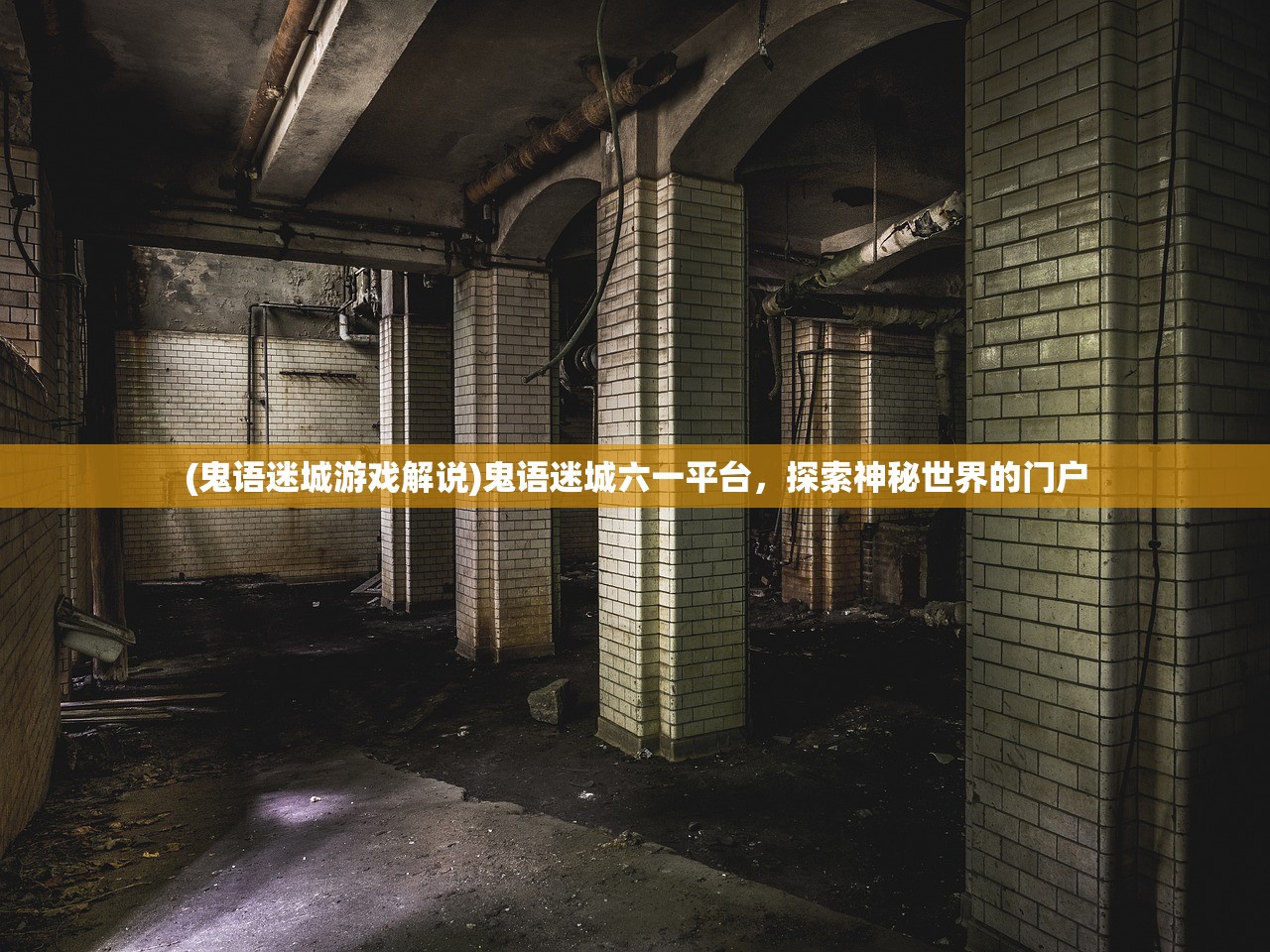 (第六天魔王)羽柴秀吉改名前的名字探究