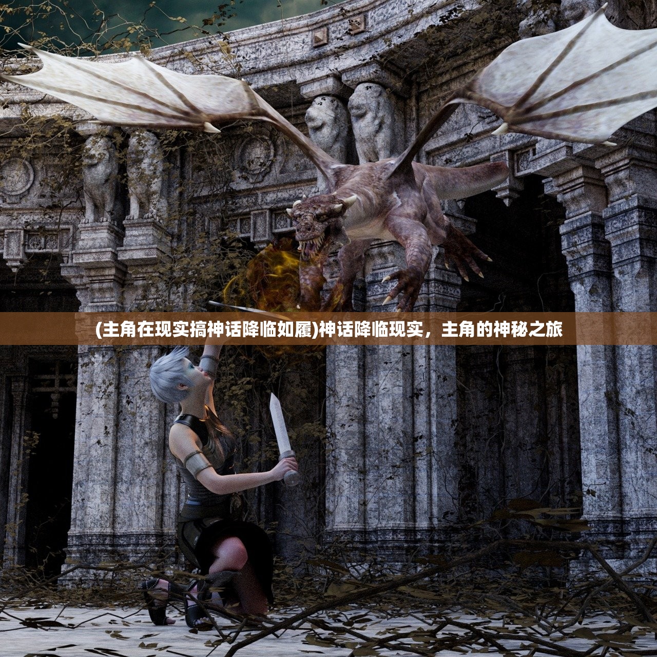 (长生劫第二关图解完美攻略)长生劫攻略第二关详细教程及常见问答解析 (长生劫第二关图解完美攻略)长生劫攻略第二关详细教程及常见问答解析