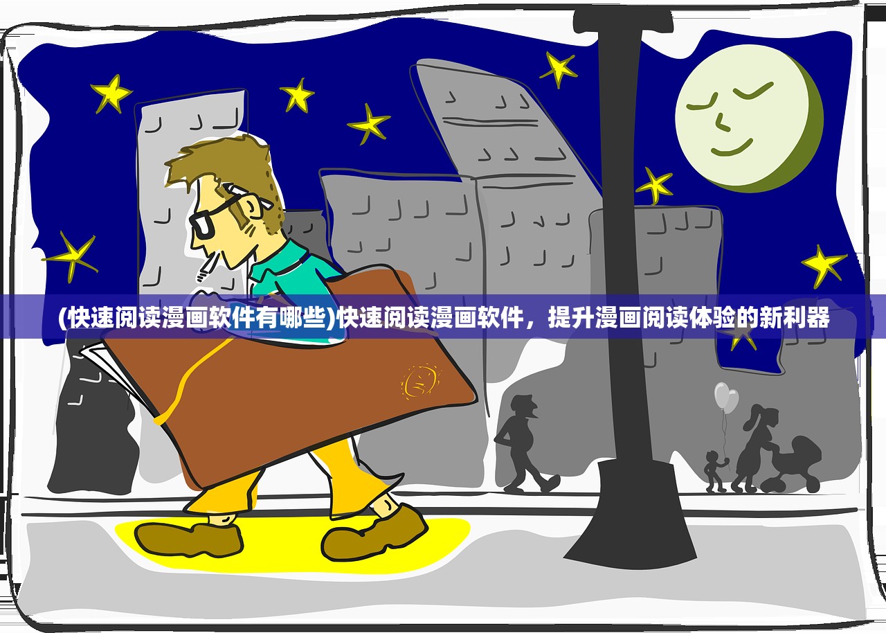 (旋转节奏下载)旋转节奏XD，探索音乐与科技的完美融合