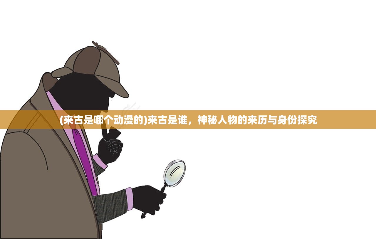 (浮生梦系列顺序)浮生梦山海后期战力概览及潜力分析 (浮生梦系列顺序)浮生梦山海后期战力概览及潜力分析